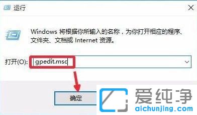 Win10系统怎么关闭任务栏操作中心图标