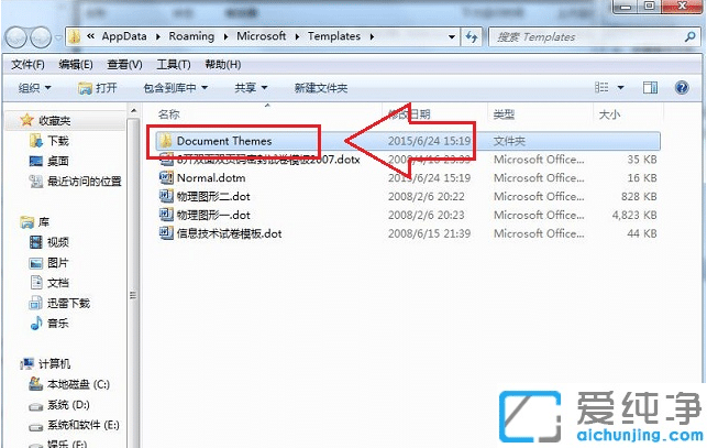 Win7ϵͳʹ������������ʾ��ֹͣ������ô����