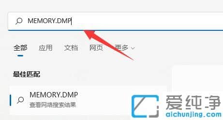 win11�����ļ�����������