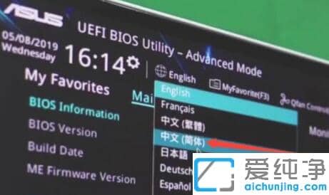 Win11���Թػ�����̵ƻ�����ô����