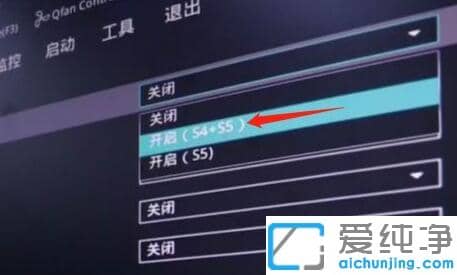 Win11���Թػ�����̵ƻ�����ô����