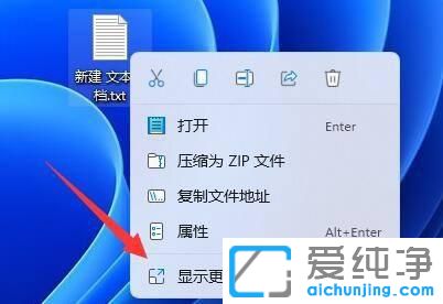 win11系统怎么给压缩包设置密码
