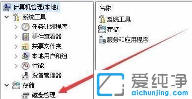 windows11��ô�򿪴��̹�����