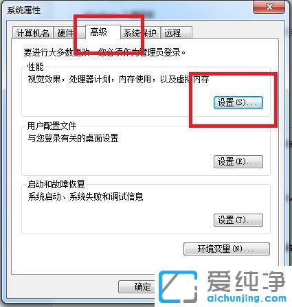 win7ϵͳ�������ڴ治����ô����
