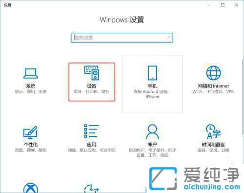 win10���ɾ����ӡ���豸