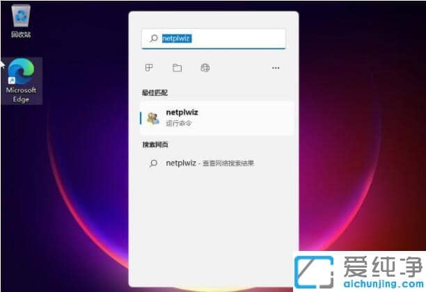 ��ô��win11������������