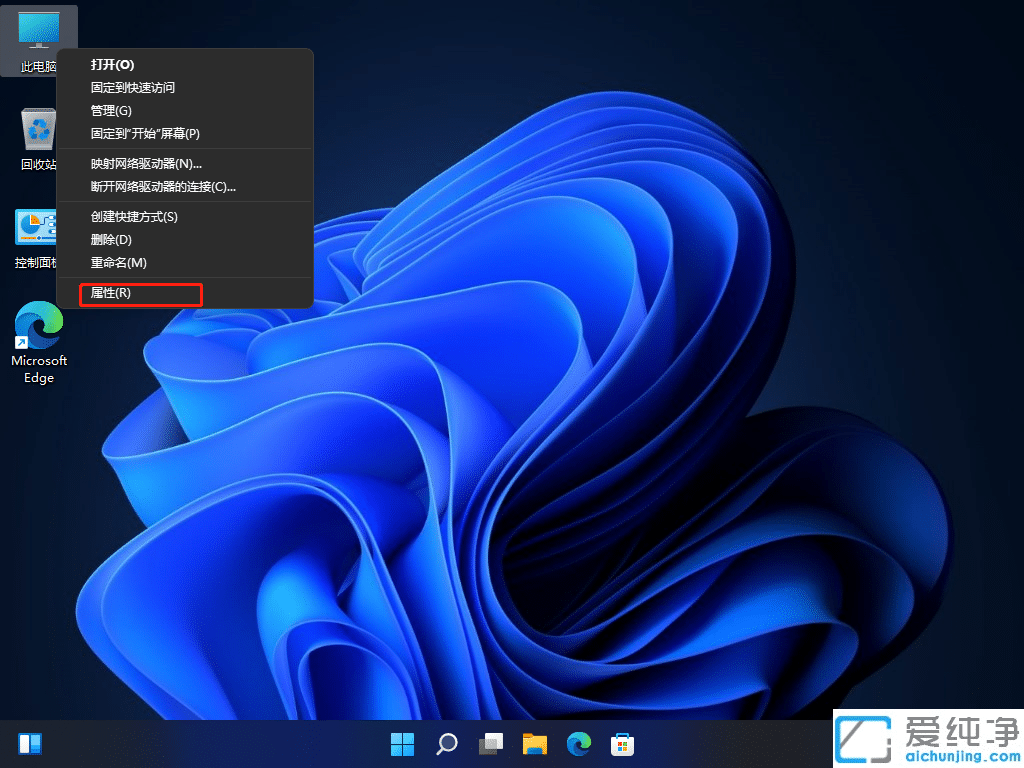 Win11ϵͳ���û������ļ�����