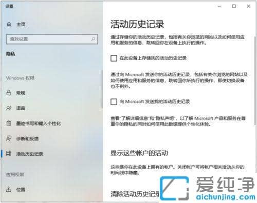 win10����������ʹ�úۼ�