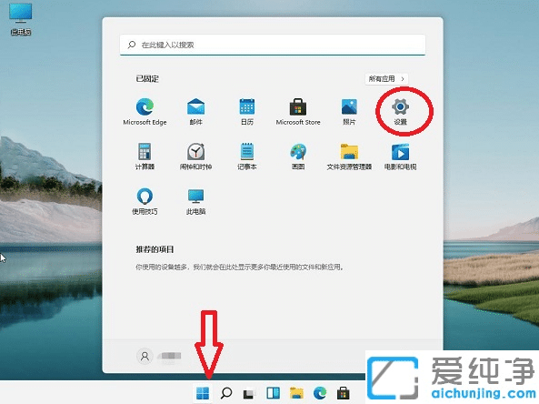 windows11ϵͳ������ô��