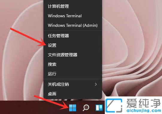 windows11ϵͳÉèÖÃÔõô´ò¿ª