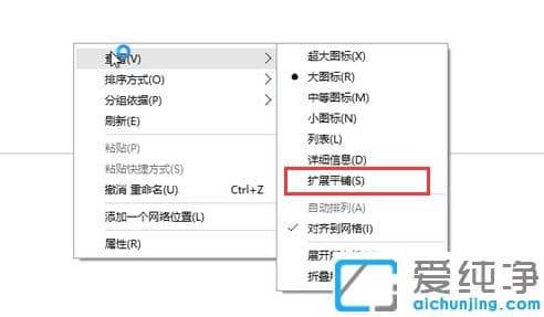 win10磁盘容量显示条不见了怎么办?