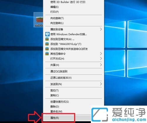 win10怎么选择文件默认打开方式