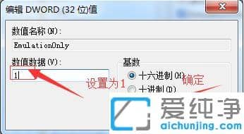 win7ϵͳ��������3D���ٹ���