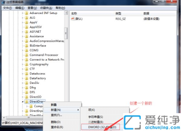 win7ϵͳ��������3D���ٹ���
