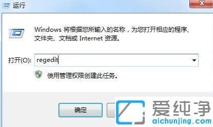 win7ϵͳ��������3D���ٹ���