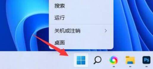win11系统怎么调整麦克风音量