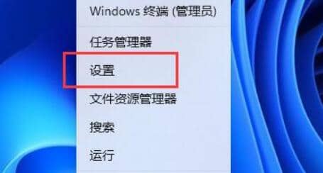 win11系统怎么调整麦克风音量