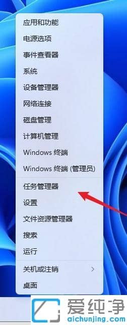 Win11输入体验的关闭方法