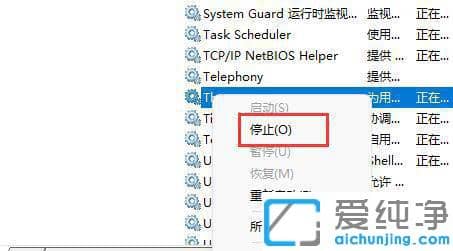 Win11输入体验的关闭方法