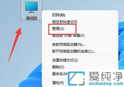Win11输入体验的关闭方法