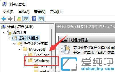 Win11输入体验的关闭方法