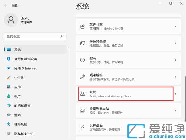 win11�ʼǱ���ô��ȥ��ȫģʽ