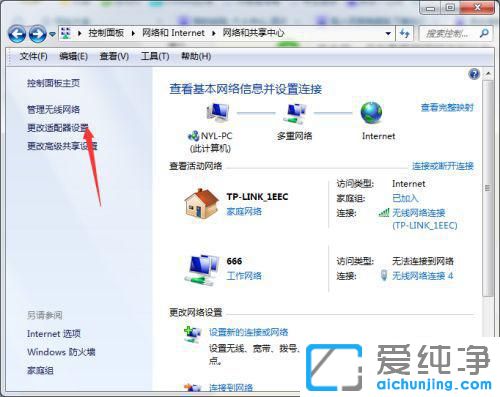 win7电脑wifi老是断网是什么原因