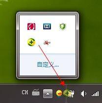 Win7ϵͳ֪ͨ��ͼ�겻��ʾ��ôŪ��
