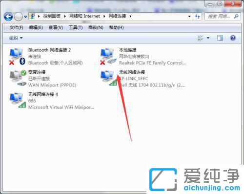 win7电脑wifi老是断网是什么原因