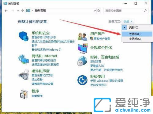 Win10笔记本电源选项只有平衡模式