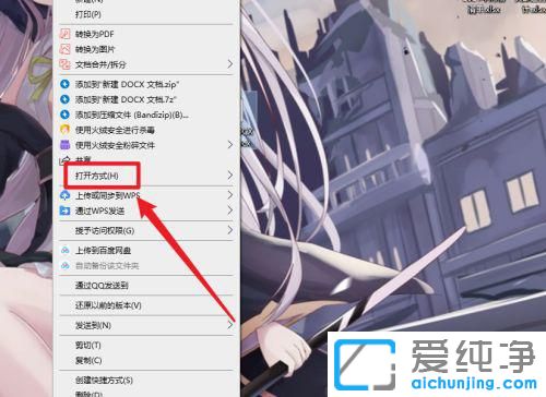 win10����ô�޸��ļ��򿪷�ʽ
