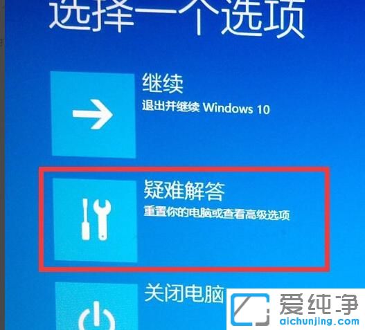 win10��ô���밲ȫģʽ�Ĳ�������