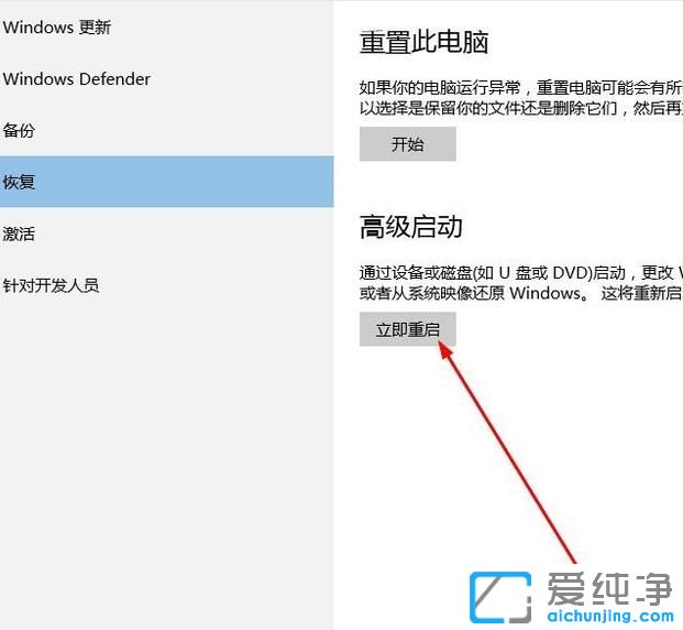 win10��ô���밲ȫģʽ�Ĳ�������