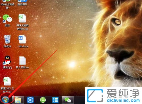 win7弹窗广告拦截设置方法