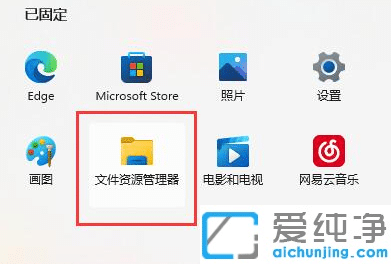 win11�Ҽ��˵�������ô����