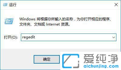 win10怎么去掉快捷方式箭头