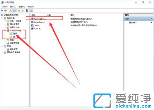 win10ϵͳ����ԱȨ����ô����