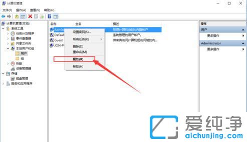 win10ϵͳ����ԱȨ����ô����