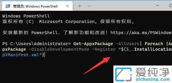 Win11电脑打开照片闪退怎么回事
