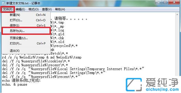 win7����ϵͳ�����������