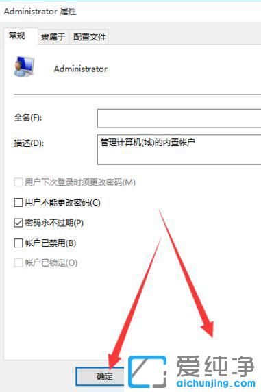 win10ϵͳ����ԱȨ����ô����
