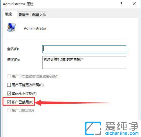 win10ϵͳ����ԱȨ����ô����