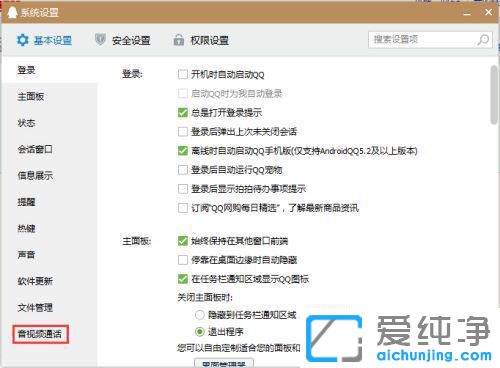 win7��ô�鿴����ͷ�Ƿ�����