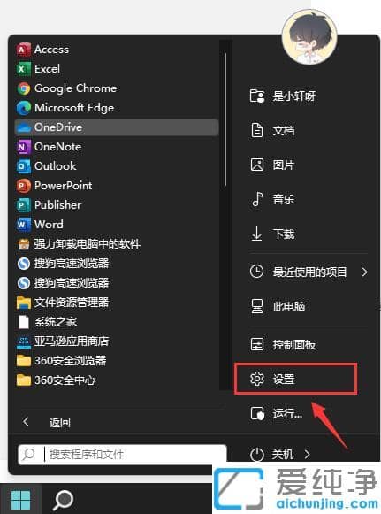 win11���Ժĵ�̫����ô����