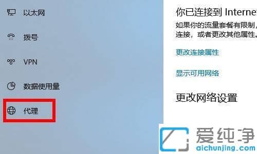 win10所有浏览器打不开网页但能上网如何解决