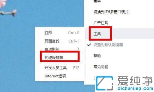 win10所有浏览器打不开网页但能上网如何解决