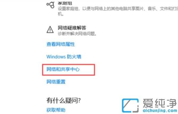 win10系统看不到局域网内别的电脑
