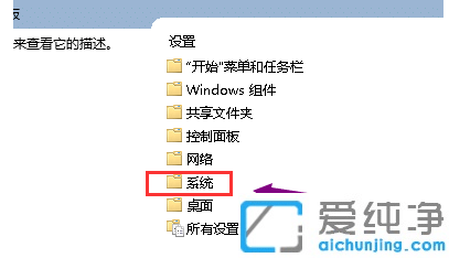 win10系统装不了显卡驱动怎么办