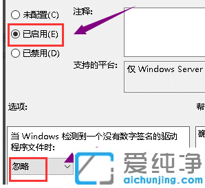 win10系统装不了显卡驱动怎么办