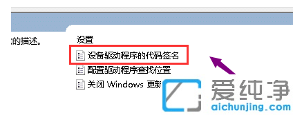 win10系统装不了显卡驱动怎么办